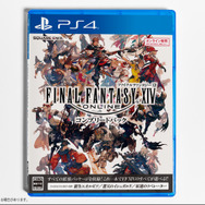 『ファイナルファンタジーXIV』初心者向け新パッケージ発売決定！パッケージイラストも公開