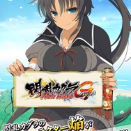 『閃乱カグラ PBS』に『DOA Xtreme3』キャラが登場！「マリー・ローズ」「ほのか」が初参戦するほか“濡れ透けアイテム”も