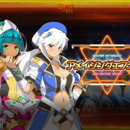 『超銀河船団∞ -INFINITY-』観測史上最大級の宇宙怪獣が襲来！大型アップデート「エクスワープ」新情報も