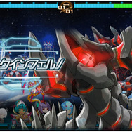 『超銀河船団∞ -INFINITY-』観測史上最大級の宇宙怪獣が襲来！大型アップデート「エクスワープ」新情報も