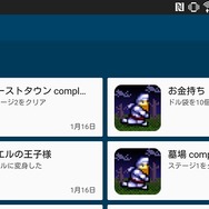 名作横スクACT『魔界村』がスマホに登場！タッチでのプレイに最適化、当時のまま難易度「クラシックモード」も