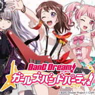 香澄たちがアプリに登場!『バンドリ! ガールズバンドパーティ!』配信開始