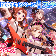 香澄たちがアプリに登場!『バンドリ! ガールズバンドパーティ!』配信開始