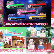 香澄たちがアプリに登場!『バンドリ! ガールズバンドパーティ!』配信開始