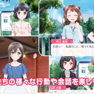 香澄たちがアプリに登場!『バンドリ! ガールズバンドパーティ!』配信開始