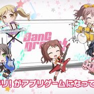 香澄たちがアプリに登場!『バンドリ! ガールズバンドパーティ!』配信開始