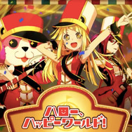 香澄たちがアプリに登場!『バンドリ! ガールズバンドパーティ!』配信開始