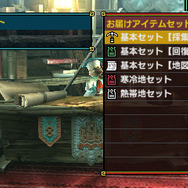 『モンハン ダブルクロス』見た目と性能を組み合わせる「防具合成」や装備を鍛え上げる「限界突破」など新要素に迫る