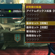 『モンハン ダブルクロス』見た目と性能を組み合わせる「防具合成」や装備を鍛え上げる「限界突破」など新要素に迫る