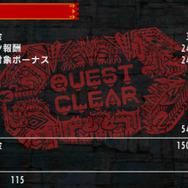 『モンハン ダブルクロス』見た目と性能を組み合わせる「防具合成」や装備を鍛え上げる「限界突破」など新要素に迫る