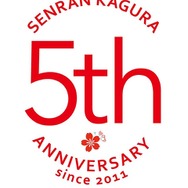 『閃乱カグラ PBS』に「すーぱーそに子」登場決定！ “最胸バトル”に恥じないボディで“参乳”