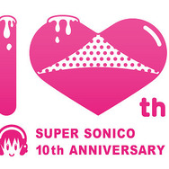 『閃乱カグラ PBS』に「すーぱーそに子」登場決定！ “最胸バトル”に恥じないボディで“参乳”