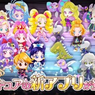 歴代「プリキュア」が集結！キュートなスマホ向けパズルゲーム『プリキュア つながるぱずるん』配信開始