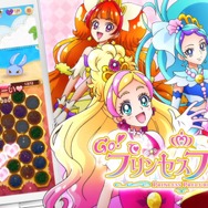 歴代「プリキュア」が集結！キュートなスマホ向けパズルゲーム『プリキュア つながるぱずるん』配信開始