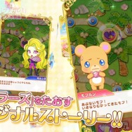 歴代「プリキュア」が集結！キュートなスマホ向けパズルゲーム『プリキュア つながるぱずるん』配信開始