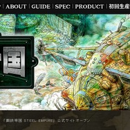 スチームパンクSTG『鋼鉄帝国』がPCに登場！ メガドラ版BGMも収録したサントラが初回特典に