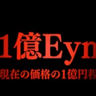 ロボハクスラ『ダマスカスギヤ 西京EXODUS』ダンジョンに挑む「依頼」や敵ランカーと対戦する「闘機」の情報が公開
