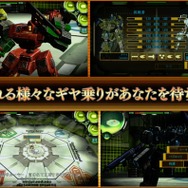 ロボハクスラ『ダマスカスギヤ 西京EXODUS』ダンジョンに挑む「依頼」や敵ランカーと対戦する「闘機」の情報が公開
