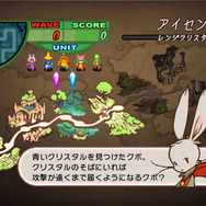 クリスタル・ディフェンダーズR2