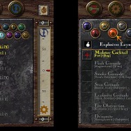 【今から遊ぶ不朽のRPG】『Arcanum』(2001)