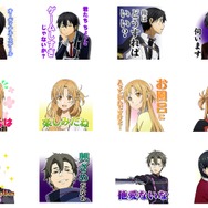 「劇場版 SAO -オーディナル・スケール-」LINEスタンプ配信開始、「君たちちょっとゲームしすぎじゃないか?」など全24種
