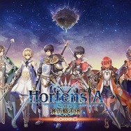 『オルサガ』フルアニメーションによる新テレビCMを放送開始！テーマソングは「MY FIRST STORY」が担当