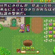 スイッチ『聖剣伝説コレクション』6月1日発売決定！『聖剣伝説1・2・3』が収録されクイックセーブ機能などにも対応