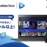 【特集】PC版「PS Now」リリース記念！ ぜひ遊んで欲しい「PS3タイトル」をご紹介─シリーズモノからキラリと光る個性作まで