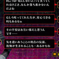 『追放選挙』愛情や復讐、妄想が織りなす人間関係─登場人物たちが持つ“裏の顔”を大胆公開