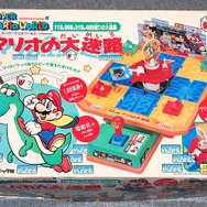 【週刊マリオグッズコレクション】第23回 『スーパーマリオワールド』時代の玩具