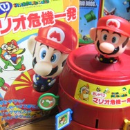【週刊マリオグッズコレクション】第23回 『スーパーマリオワールド』時代の玩具