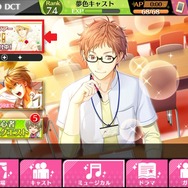 【読プレ】『夢色キャスト』ファンミーティング先行受付を実施中―全国4か所を回る単独ツアー