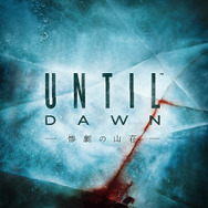 PS Plus期間限定施策実施中―『GoW』『Until Dawn』が100円・『Tearaway PS4』フリプなど