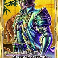 『花の慶次 ～雲のかなたに～』×『ワールドチェイン』コラボ開始！コラボストーリークリアでSR「前田慶次」をプレゼント