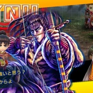 『花の慶次 ～雲のかなたに～』×『ワールドチェイン』コラボ開始！コラボストーリークリアでSR「前田慶次」をプレゼント