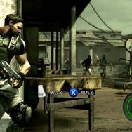 【gamescom】いよいよ発売間近、PC版『バイオハザード5』最新トレイラー