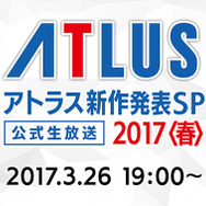 3DS『ラジアントヒストリア パーフェクトクロノロジー』予約受付を開始！ 通常版と限定版を用意