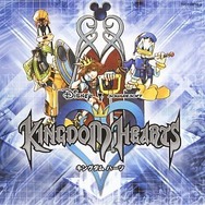 【hideのゲーム音楽伝道記】第55回：祝発売15周年！『キングダム ハーツ』 ― “心”をテーマにした物語を彩る音楽