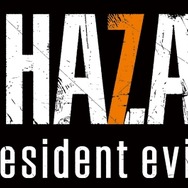 『バイオハザード7』はいかにホラーへ回帰していったのか ─ メイキング動画第1弾が公開