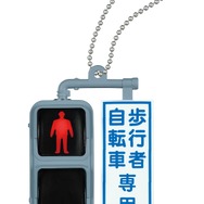 なんと「信号機」が超リアルにカプセルトイ化…！本物の図面を参考に作られ、すべて点灯する本格仕様