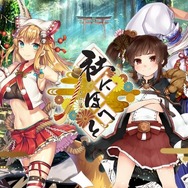 『社にほへと』事前登録者数が6万人突破！丹下桜がCVを担当するキャラの情報も公開