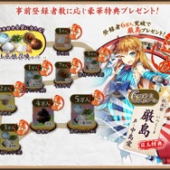 『社にほへと』事前登録者数が6万人突破！丹下桜がCVを担当するキャラの情報も公開