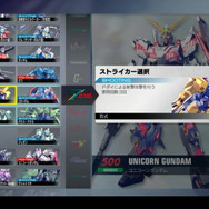 【プレイレポ】『GUNDAM VERSUS』クローズドβテストに参加―PS4で展開する人気シリーズの新たな魅力とは