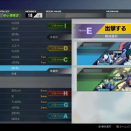 【プレイレポ】『GUNDAM VERSUS』クローズドβテストに参加―PS4で展開する人気シリーズの新たな魅力とは