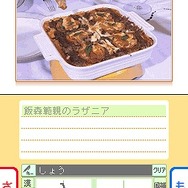 食彩浪漫 家庭でできる!著名人・有名料理人のオリジナルレシピ