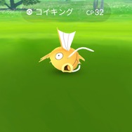 『ポケモンGO』金色のコイキング、存在が明らかに―進化で赤いギャラドスに！？