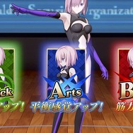 （C）TYPE-MOON / FGO PROJECT