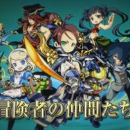 3DS『世界樹と不思議のダンジョン2』発表！ 発売は8月31日