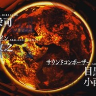 3DS『真・女神転生 DEEP STRANGE JOURNEY』今秋発売！ DS版をリファインして追加要素も用意