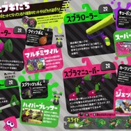 【週刊インサイド】『スプラトゥーン2』初心者向けテクニックに注目集まる―『ポケモンGO』最新アップデートや『ストII』に関する驚きの発見も話題に